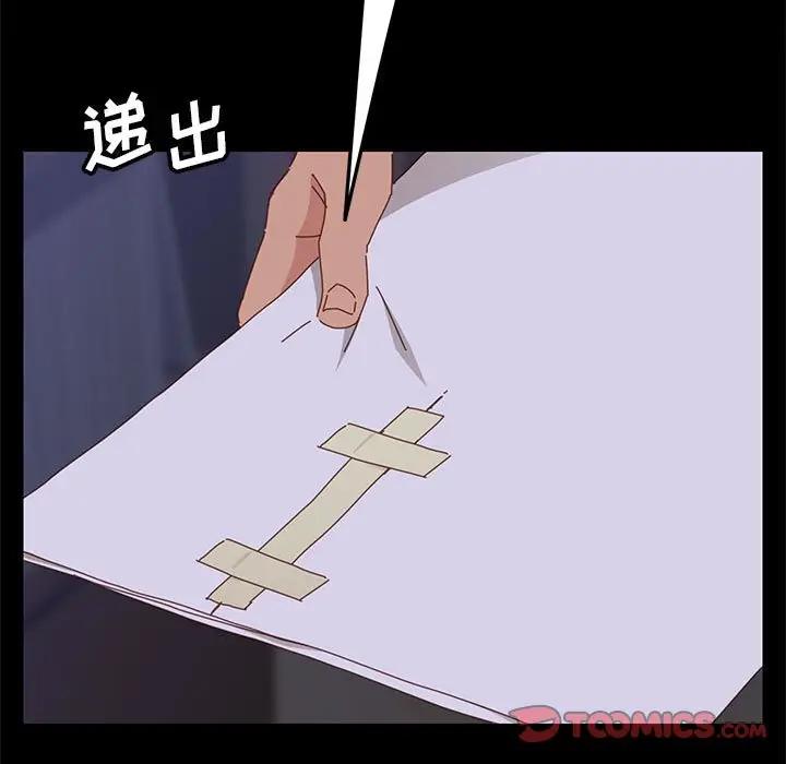 [韩国漫画] 上门徒弟 剧情,熟女人妻,巨乳大奶#[174P]-95