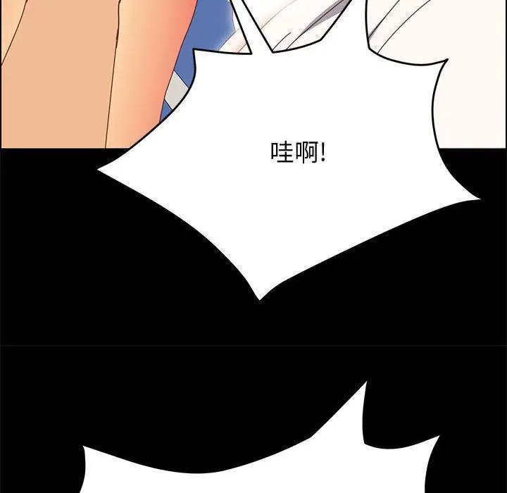 [韩国漫画] 上门徒弟 剧情,熟女人妻,巨乳大奶#[146P]-100