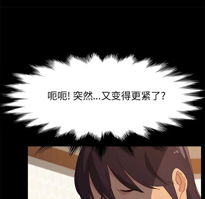 [韩国漫画] 上门徒弟 剧情,熟女人妻,巨乳大奶#[146P]-112