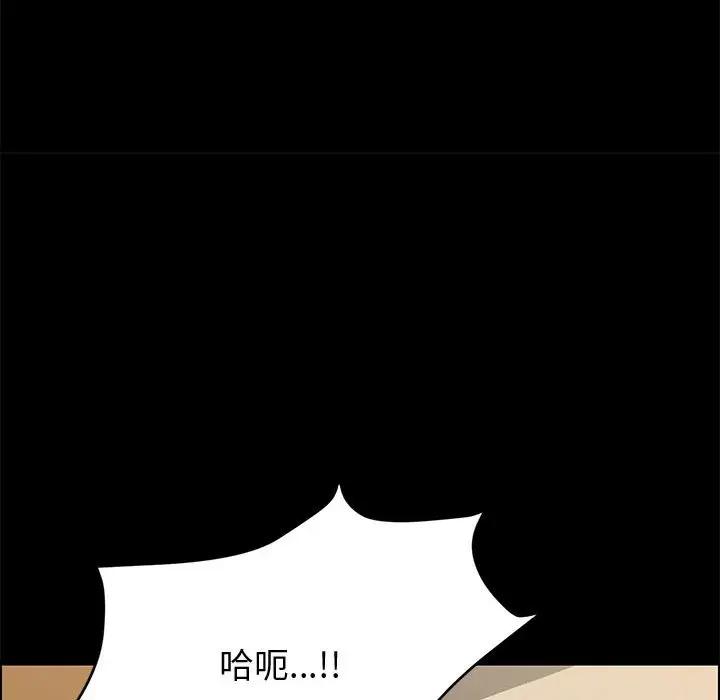[韩国漫画] 上门徒弟 剧情,熟女人妻,巨乳大奶#[146P]-122
