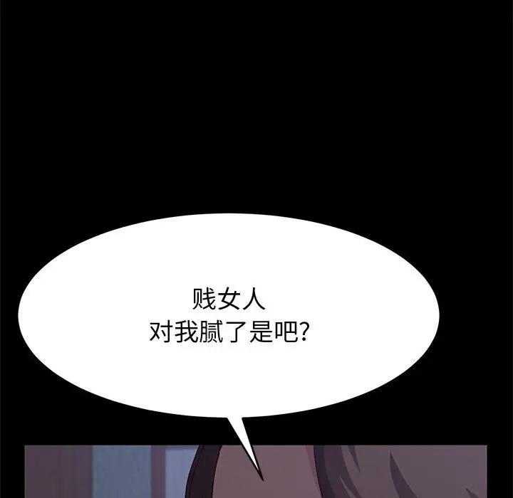 [韩国漫画] 上门徒弟 剧情,熟女人妻,巨乳大奶#[146P]-127