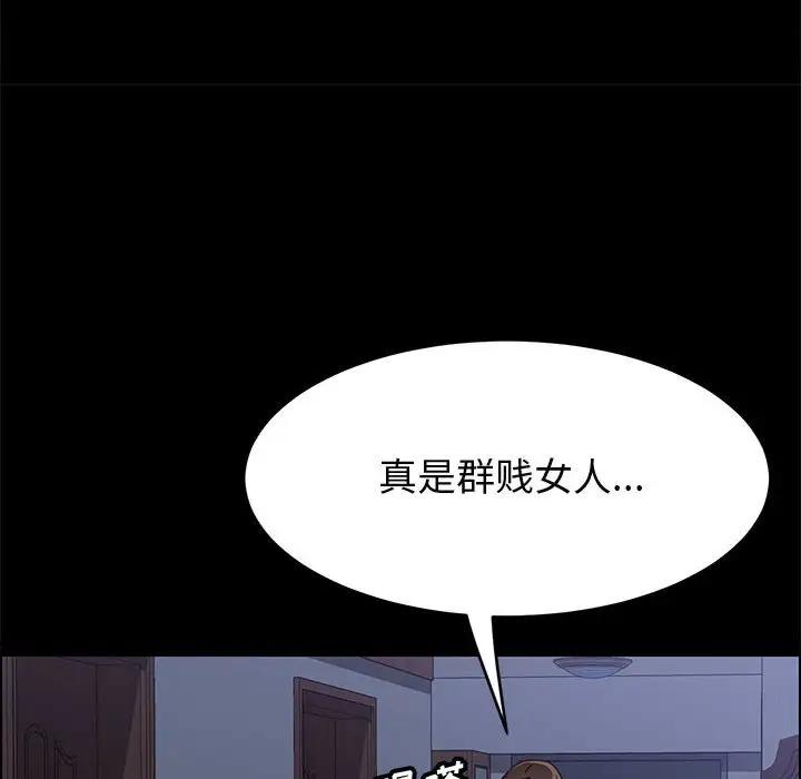 [韩国漫画] 上门徒弟 剧情,熟女人妻,巨乳大奶#[146P]-133