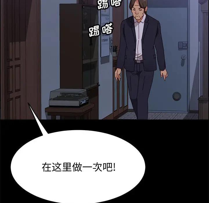 [韩国漫画] 上门徒弟 剧情,熟女人妻,巨乳大奶#[146P]-134