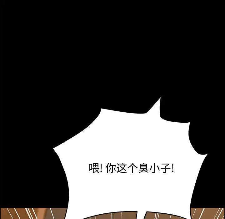 [韩国漫画] 上门徒弟 剧情,熟女人妻,巨乳大奶#[146P]-143