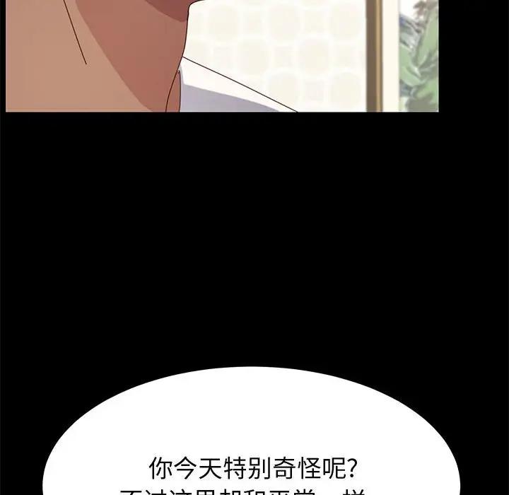 [韩国漫画] 上门徒弟 剧情,熟女人妻,巨乳大奶#[146P]-24