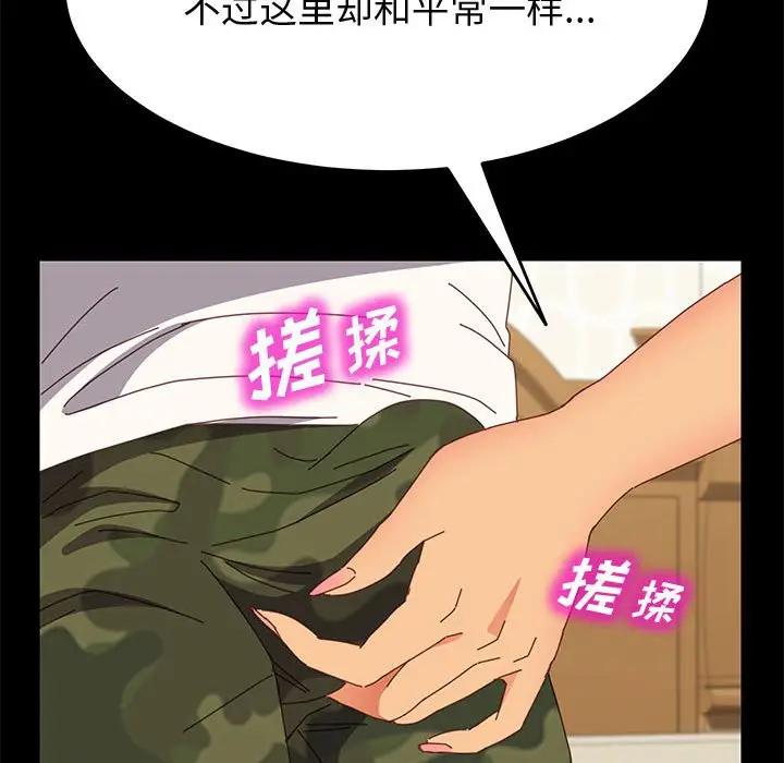 [韩国漫画] 上门徒弟 剧情,熟女人妻,巨乳大奶#[146P]-25