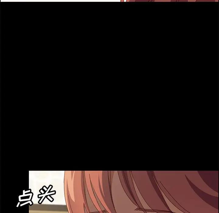[韩国漫画] 上门徒弟 剧情,熟女人妻,巨乳大奶#[146P]-28