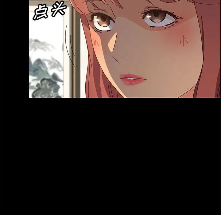 [韩国漫画] 上门徒弟 剧情,熟女人妻,巨乳大奶#[146P]-29