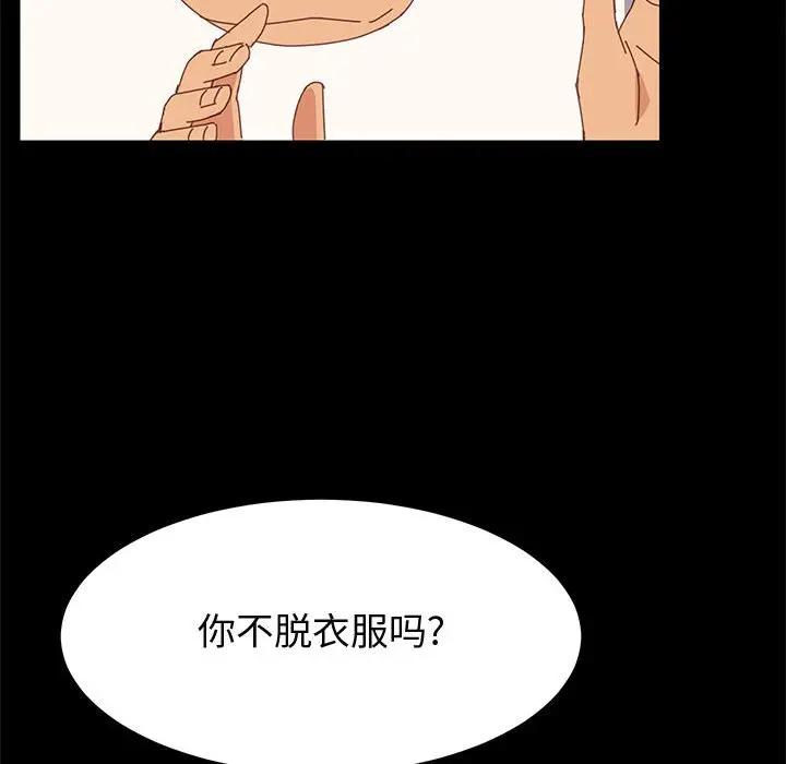 [韩国漫画] 上门徒弟 剧情,熟女人妻,巨乳大奶#[146P]-32