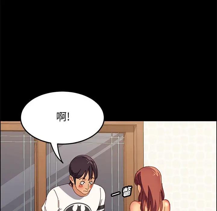 [韩国漫画] 上门徒弟 剧情,熟女人妻,巨乳大奶#[146P]-34