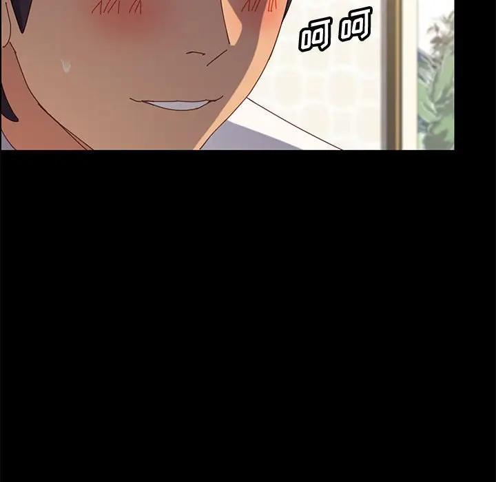 [韩国漫画] 上门徒弟 剧情,熟女人妻,巨乳大奶#[146P]-39