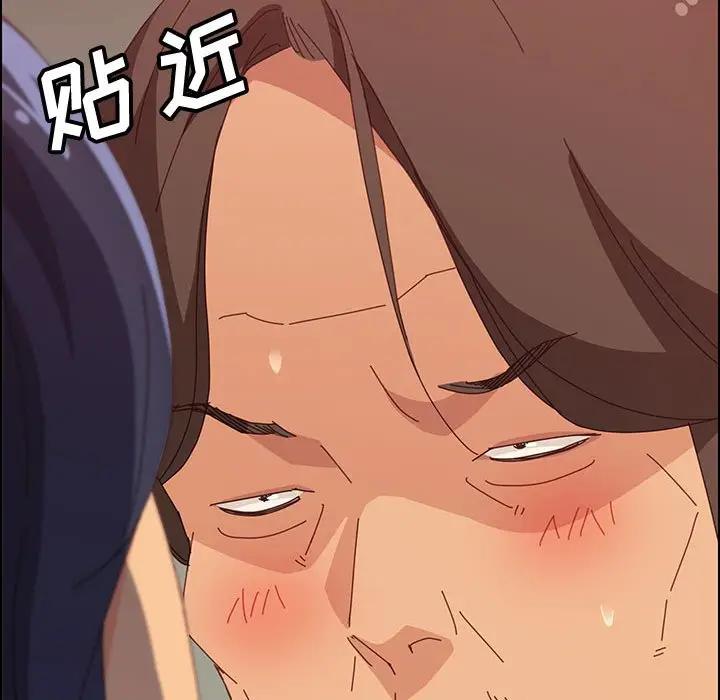 [韩国漫画] 上门徒弟 剧情,熟女人妻,巨乳大奶#[146P]-56