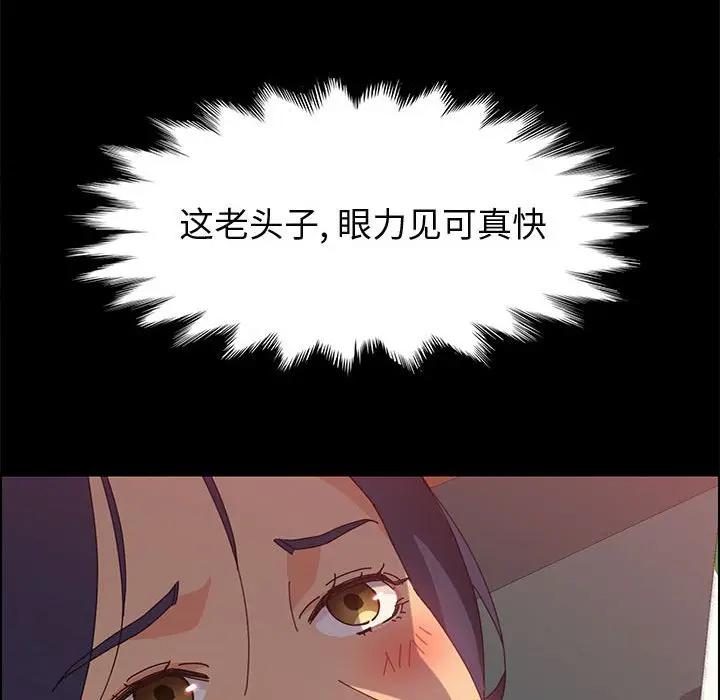 [韩国漫画] 上门徒弟 剧情,熟女人妻,巨乳大奶#[146P]-58