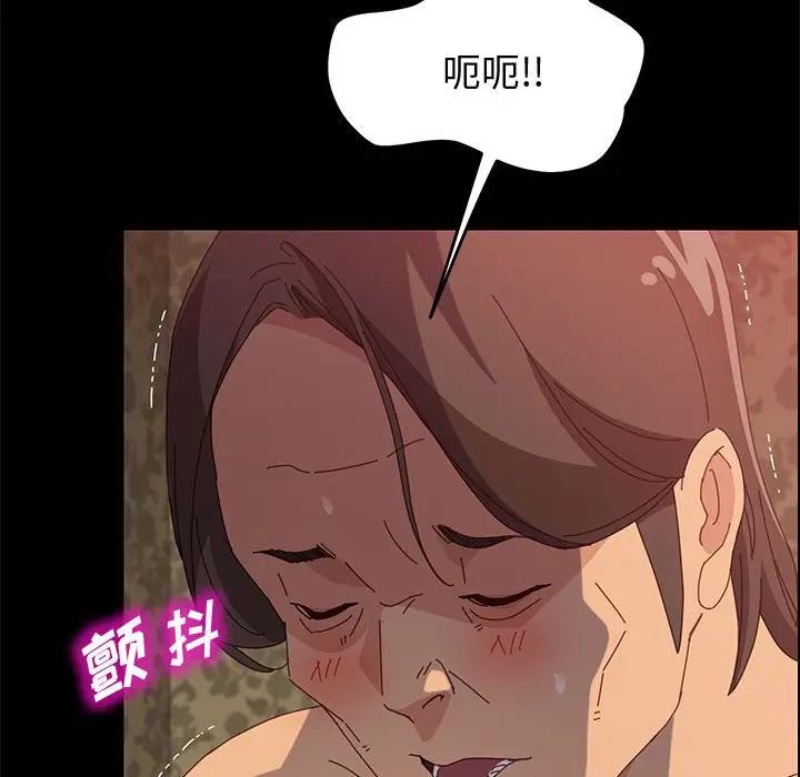 [韩国漫画] 上门徒弟 剧情,熟女人妻,巨乳大奶#[146P]-60