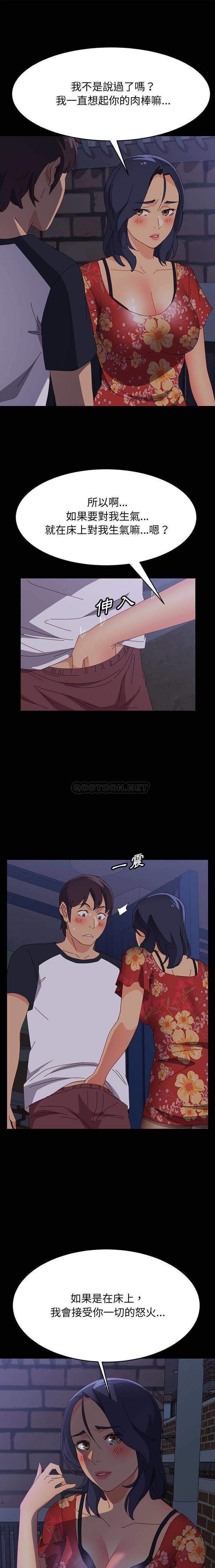 [韩国漫画] 上门徒弟 剧情,熟女人妻,巨乳大奶#[21P]-1