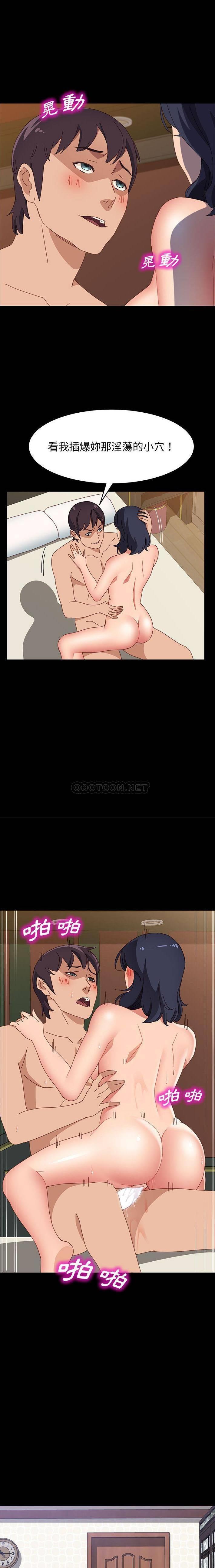 [韩国漫画] 上门徒弟 剧情,熟女人妻,巨乳大奶#[21P]-13