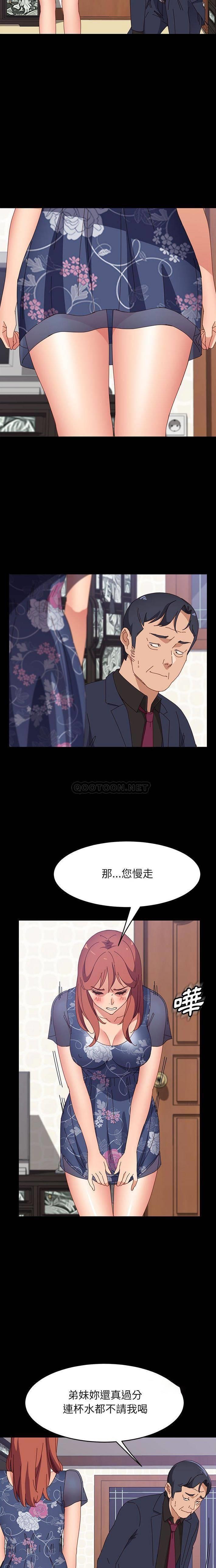 [韩国漫画] 上门徒弟 剧情,熟女人妻,巨乳大奶#[21P]-15