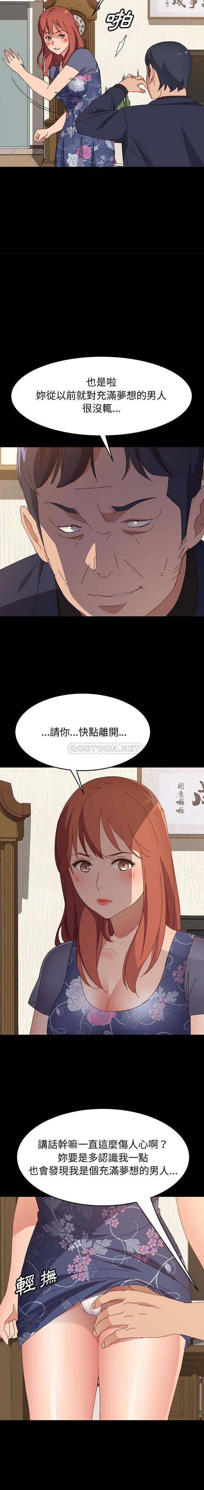 [韩国漫画] 上门徒弟 剧情,熟女人妻,巨乳大奶#[21P]-19