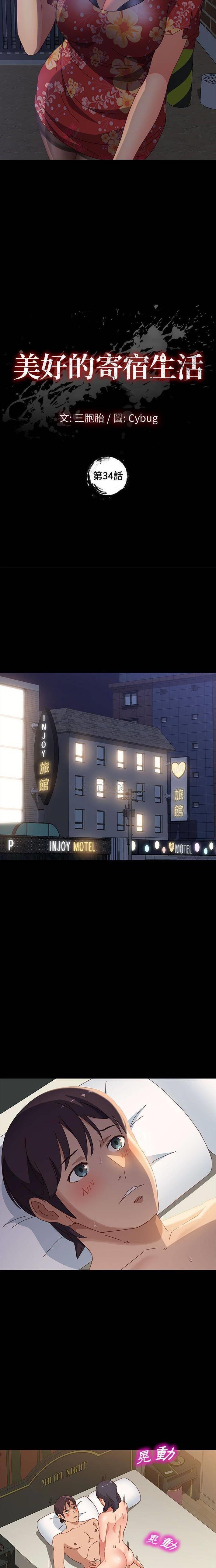 [韩国漫画] 上门徒弟 剧情,熟女人妻,巨乳大奶#[21P]-2