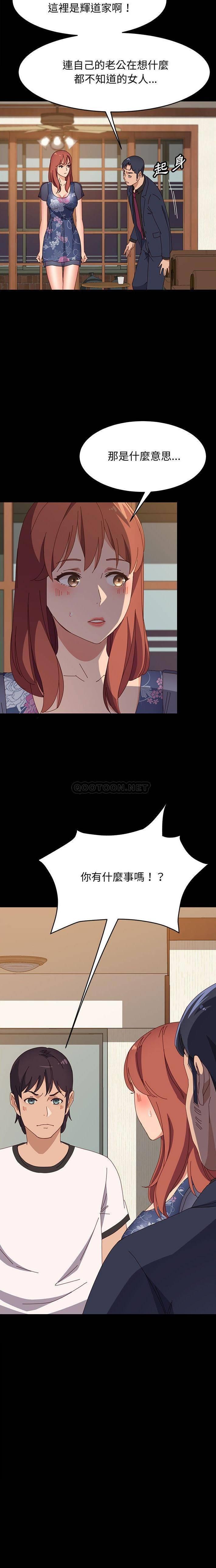 [韩国漫画] 上门徒弟 剧情,熟女人妻,巨乳大奶#[21P]-21
