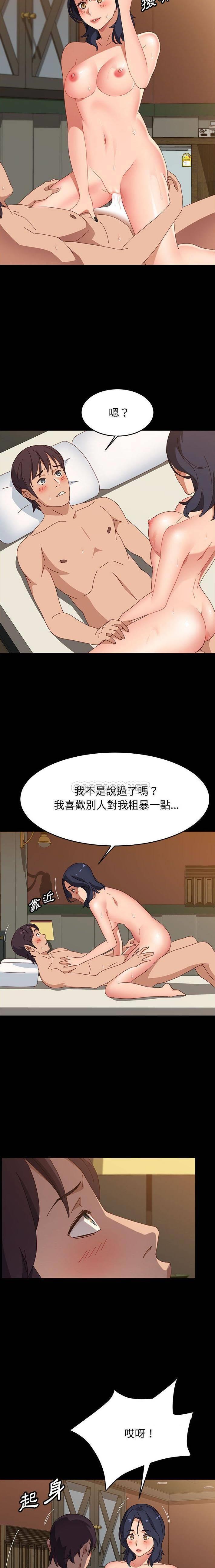 [韩国漫画] 上门徒弟 剧情,熟女人妻,巨乳大奶#[21P]-4