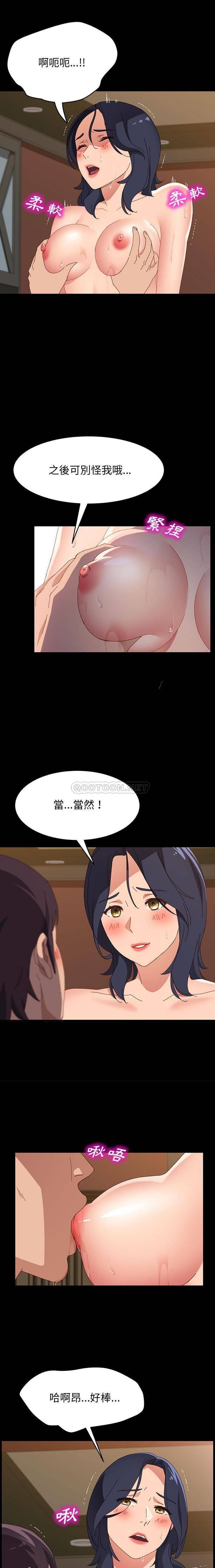 [韩国漫画] 上门徒弟 剧情,熟女人妻,巨乳大奶#[21P]-6