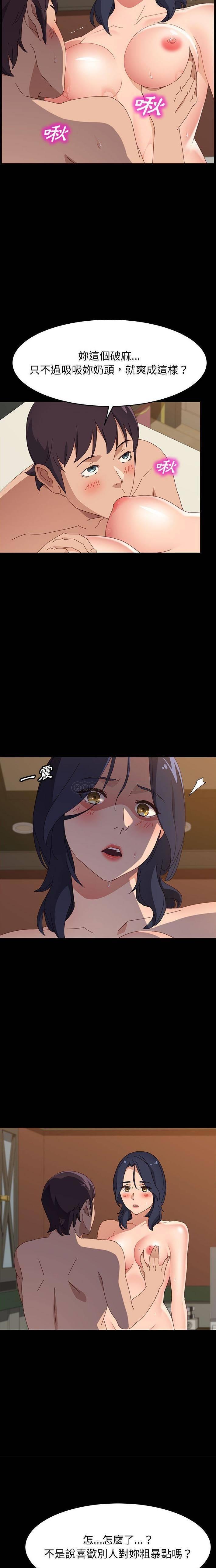 [韩国漫画] 上门徒弟 剧情,熟女人妻,巨乳大奶#[21P]-7