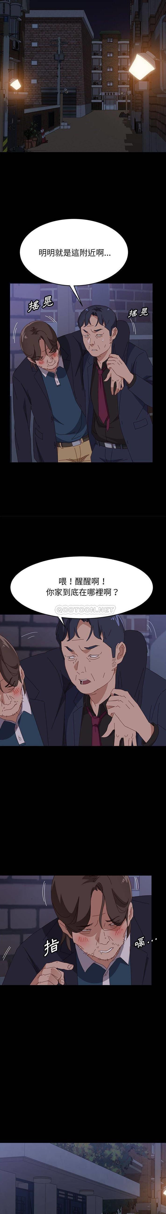 [韩国漫画] 上门徒弟 剧情,熟女人妻,巨乳大奶#[21P]-9