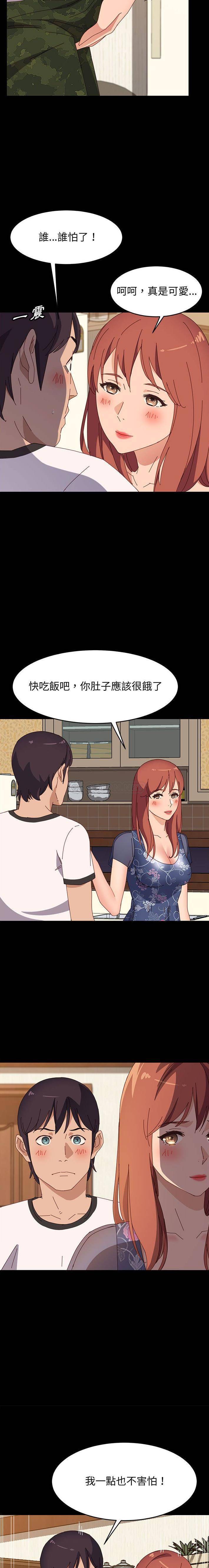 [韩国漫画] 上门徒弟 剧情,熟女人妻,巨乳大奶#[21P]-12