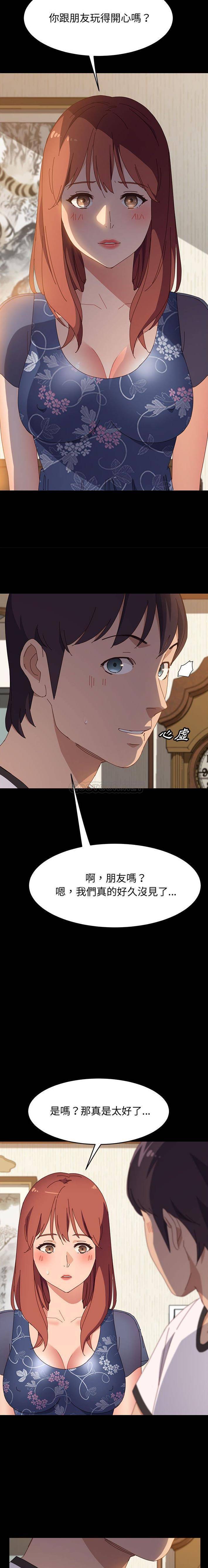 [韩国漫画] 上门徒弟 剧情,熟女人妻,巨乳大奶#[21P]-6