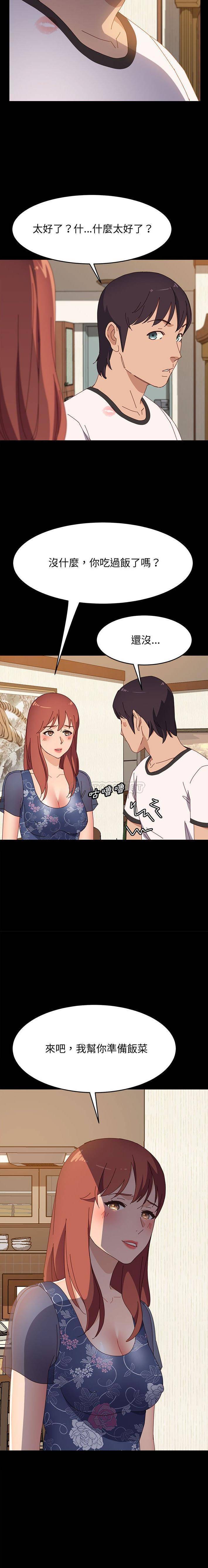 [韩国漫画] 上门徒弟 剧情,熟女人妻,巨乳大奶#[21P]-7