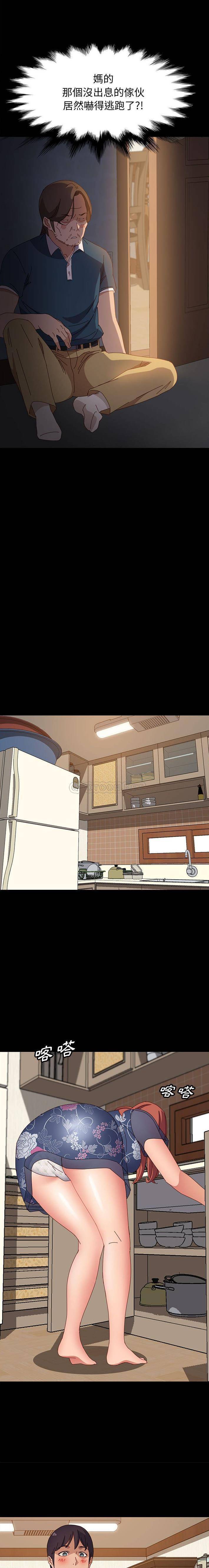 [韩国漫画] 上门徒弟 剧情,熟女人妻,巨乳大奶#[21P]-8