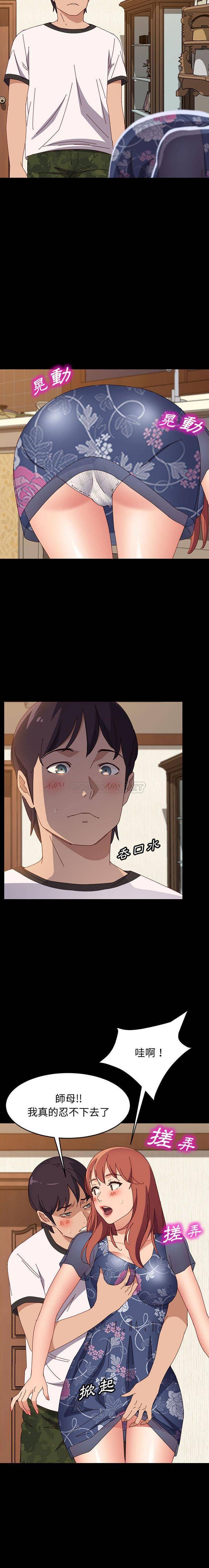 [韩国漫画] 上门徒弟 剧情,熟女人妻,巨乳大奶#[21P]-9