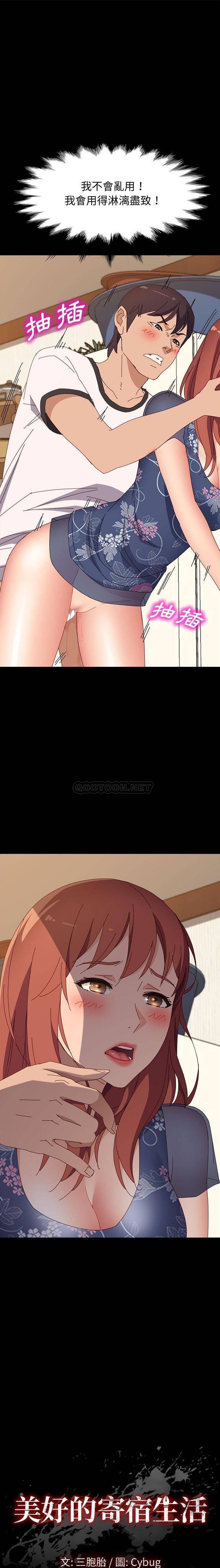 [韩国漫画] 上门徒弟 剧情,熟女人妻,巨乳大奶#[21P]-1