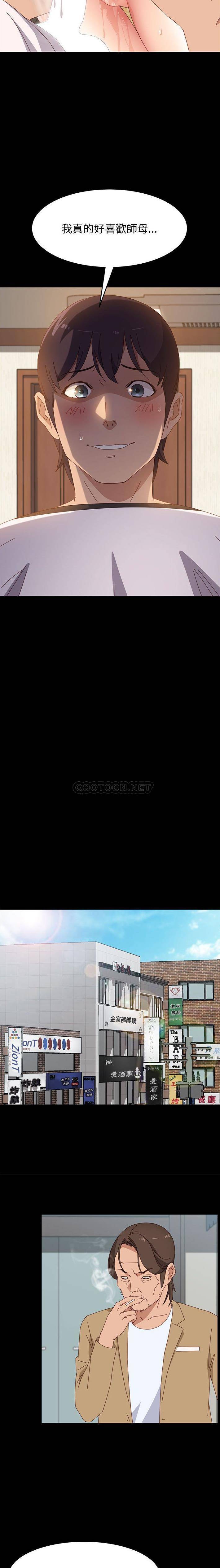 [韩国漫画] 上门徒弟 剧情,熟女人妻,巨乳大奶#[21P]-11