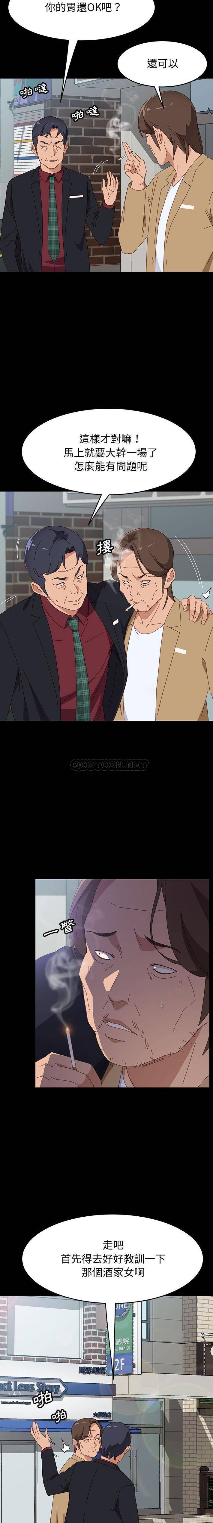 [韩国漫画] 上门徒弟 剧情,熟女人妻,巨乳大奶#[21P]-12