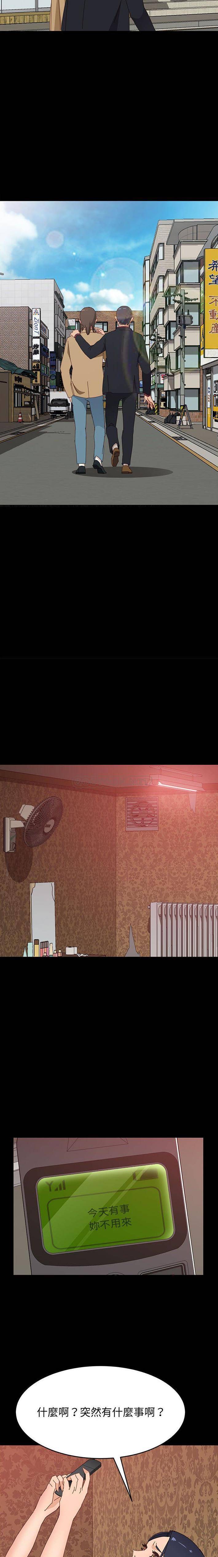 [韩国漫画] 上门徒弟 剧情,熟女人妻,巨乳大奶#[21P]-13