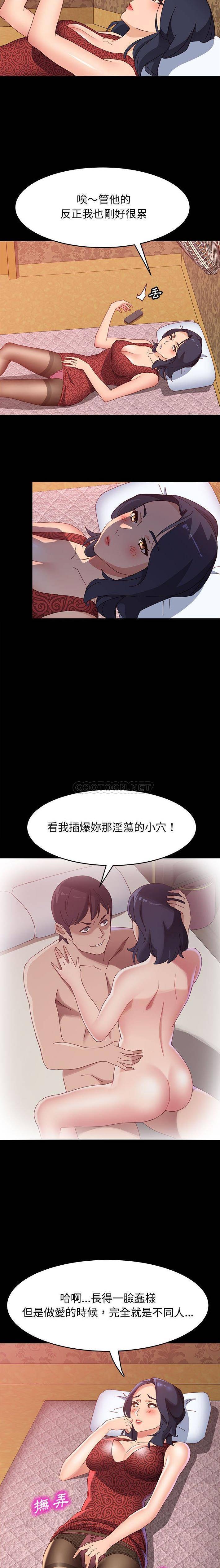[韩国漫画] 上门徒弟 剧情,熟女人妻,巨乳大奶#[21P]-14