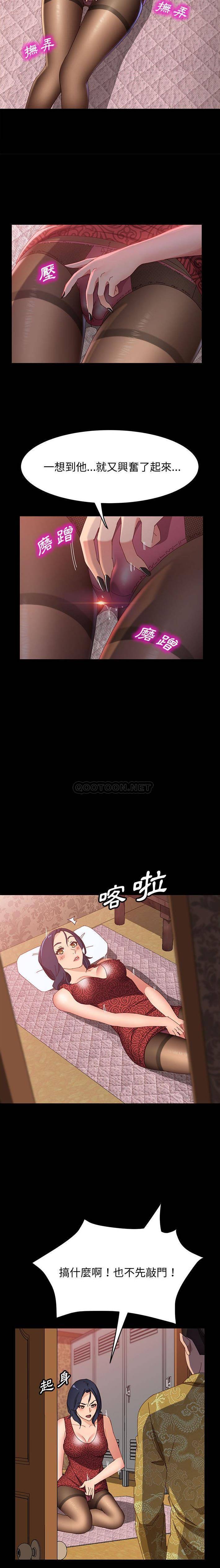 [韩国漫画] 上门徒弟 剧情,熟女人妻,巨乳大奶#[21P]-15