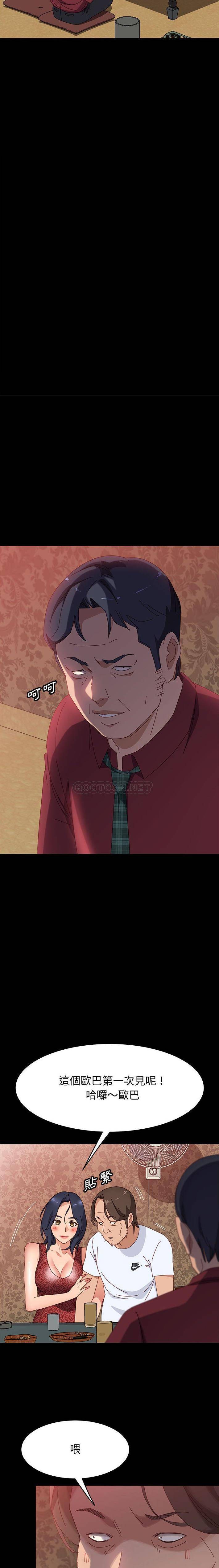 [韩国漫画] 上门徒弟 剧情,熟女人妻,巨乳大奶#[21P]-19