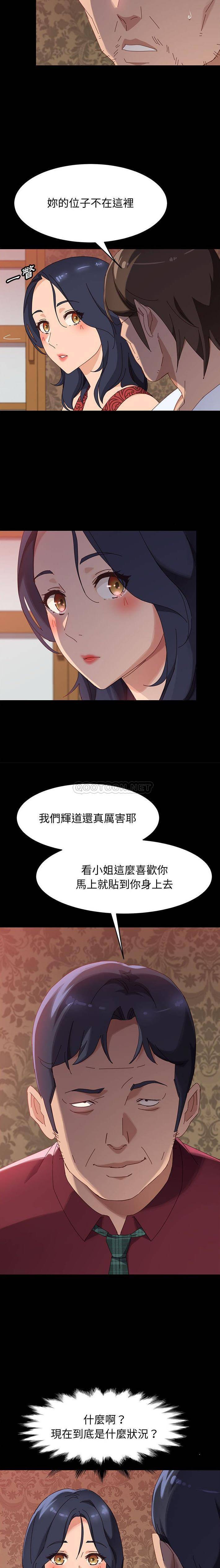 [韩国漫画] 上门徒弟 剧情,熟女人妻,巨乳大奶#[21P]-20