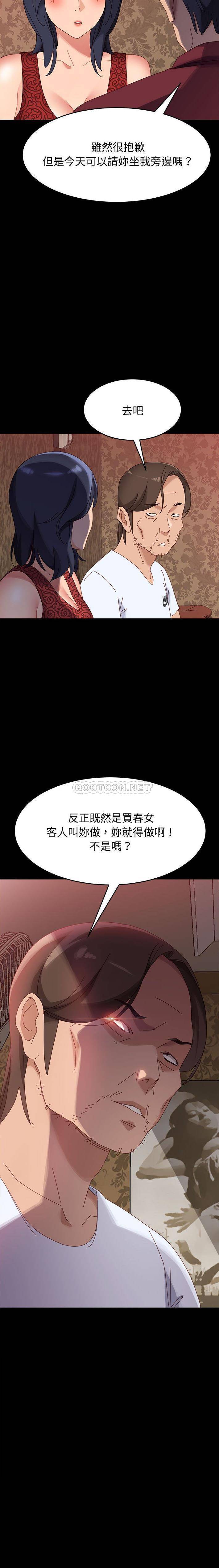 [韩国漫画] 上门徒弟 剧情,熟女人妻,巨乳大奶#[21P]-21