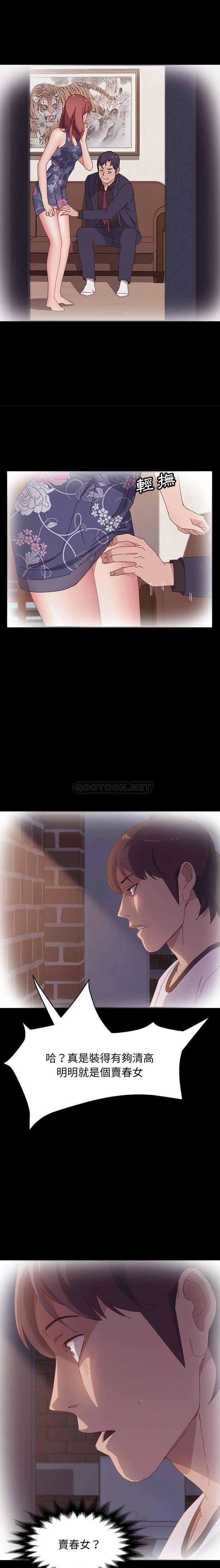 [韩国漫画] 上门徒弟 剧情,熟女人妻,巨乳大奶#[21P]-6