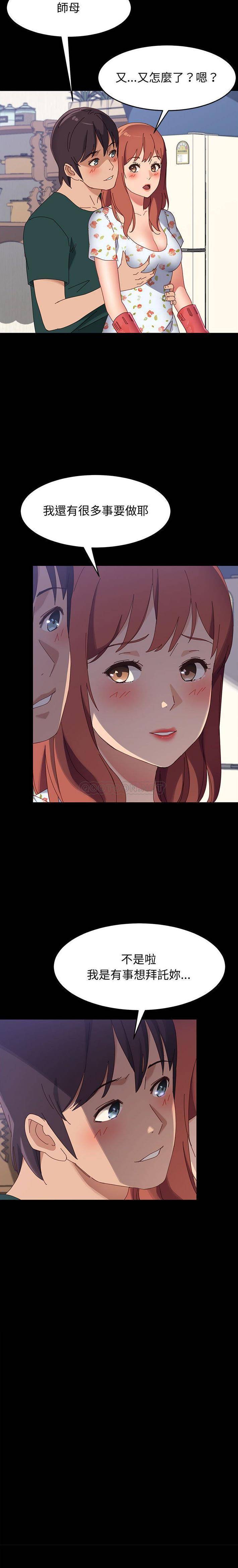 [韩国漫画] 上门徒弟 剧情,熟女人妻,巨乳大奶#[21P]-10