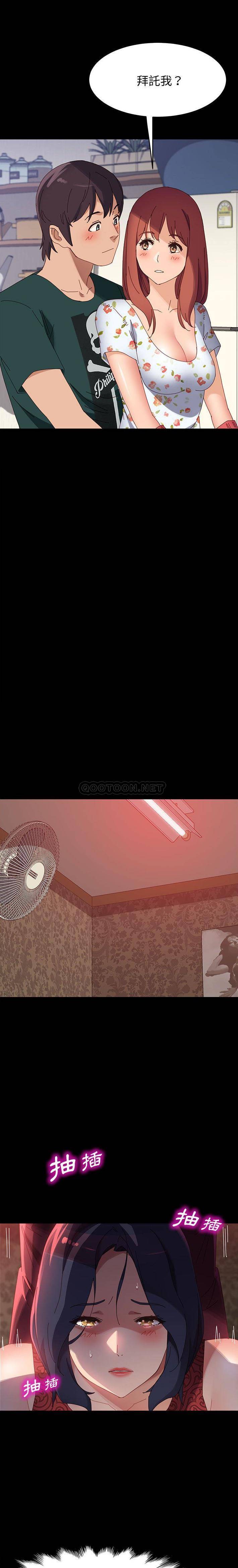 [韩国漫画] 上门徒弟 剧情,熟女人妻,巨乳大奶#[21P]-11