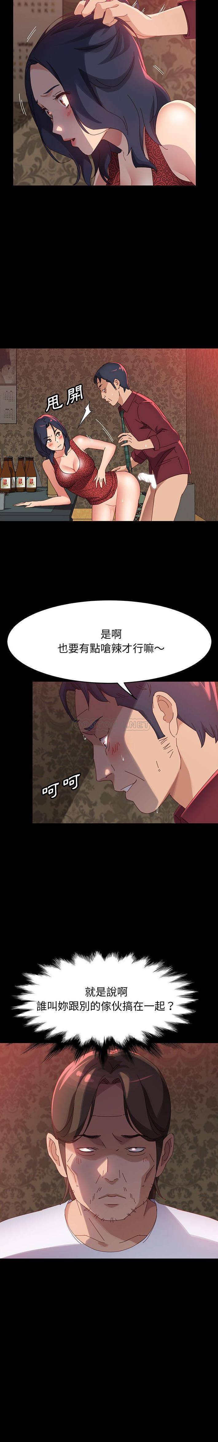 [韩国漫画] 上门徒弟 剧情,熟女人妻,巨乳大奶#[21P]-13