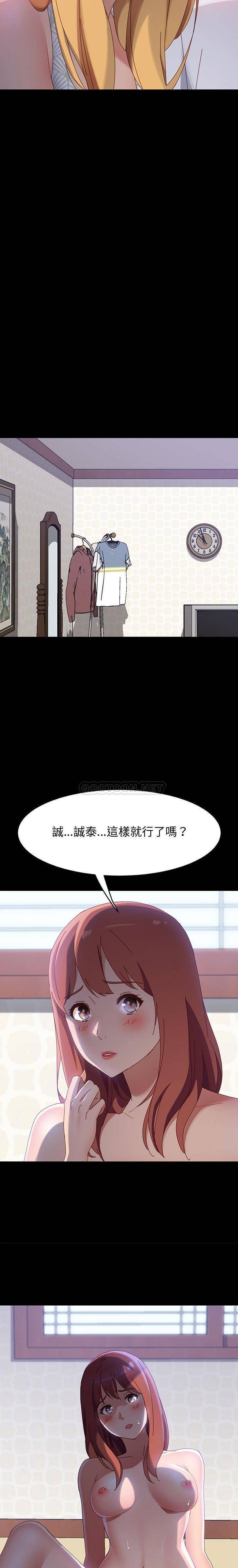 [韩国漫画] 上门徒弟 剧情,熟女人妻,巨乳大奶#[21P]-18