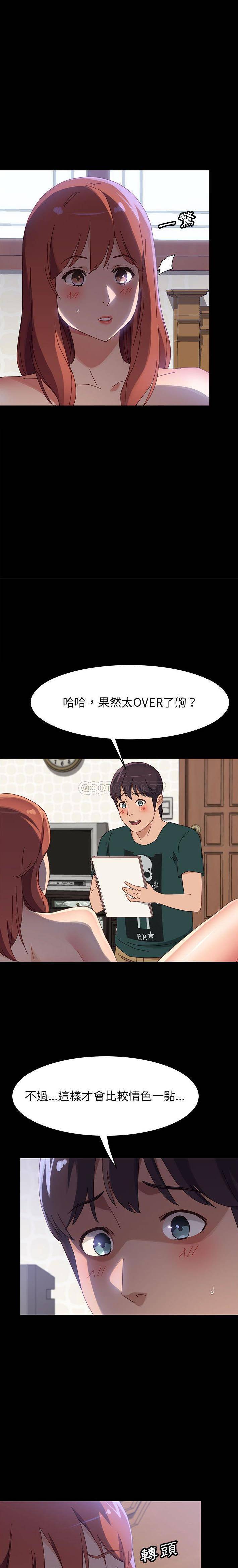 [韩国漫画] 上门徒弟 剧情,熟女人妻,巨乳大奶#[21P]-20