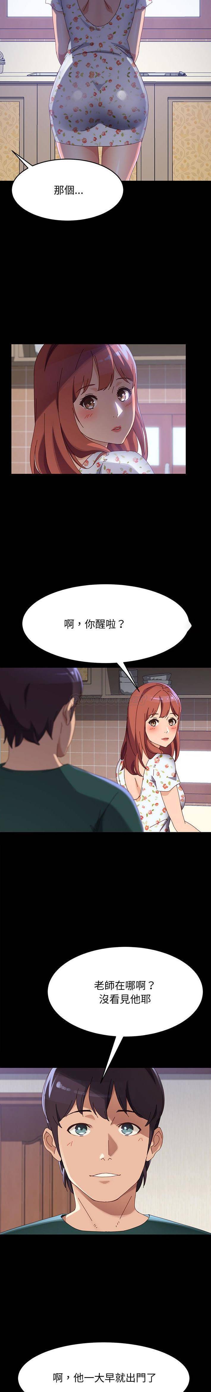 [韩国漫画] 上门徒弟 剧情,熟女人妻,巨乳大奶#[21P]-8