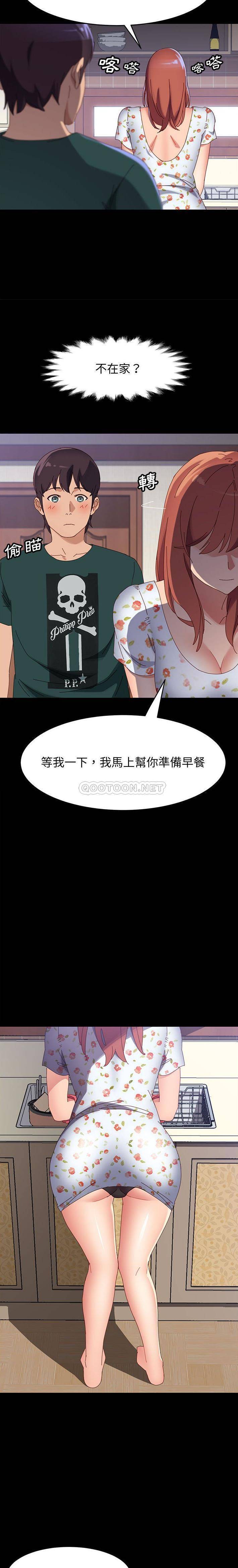 [韩国漫画] 上门徒弟 剧情,熟女人妻,巨乳大奶#[21P]-9